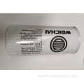 Weichai Engine oil filter 1000424655A